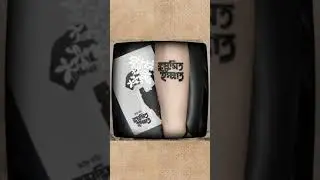 Making of my Tattoo  at Olins #Tattoo #Studio | #Dhaka #shorts