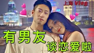 单身多年终于找到男票惹 破处体验居然如此快乐