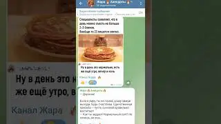Наставления мужа. Анекдот