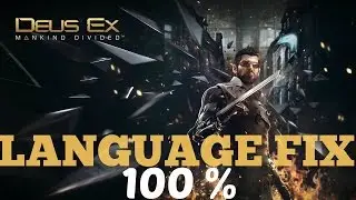How to change language Deus Ex Mankind Divided Russian to English