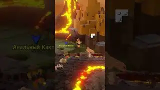 БЕЗ ПИСЮНА И ИГРА НЕ ИГРА | 