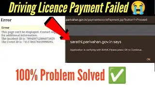 Driving Licence Payment Failed | DL Payment verifying with bank | 100% Problem Solved | oye sayed