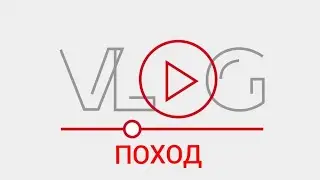 поход пешком в Дебальцево.Пересекли границу ДНР и ЛНР пешком 😱