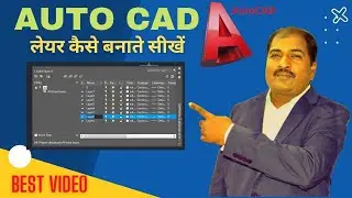 Layers Toolbar in AutoCAD | Complete Explain | Layer Properties Manager | AutoCAD Layers Explained