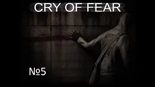 прохождение cry of fear №5