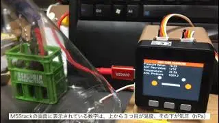 100均ポンプとM5Stackで人工雲の実験
