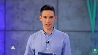НТВ про меня