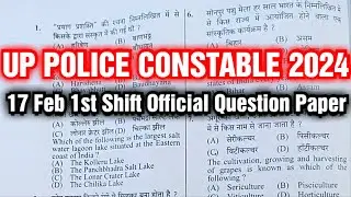 UP Police Constable 17 Feb 2024 1st Shift Official Question Paper ! UPP Paper Level ! Cut Off