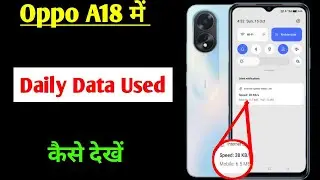 Oppo a18 me daily data use kaise dekhe | how to enable daily data use in Oppo a18