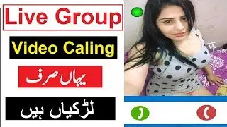 Yaha Sirf Larkiyan Hoti hain Live Video Chatting App MLiveU Chatting