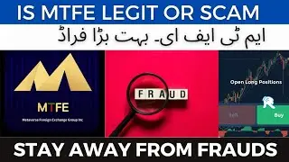 mtfe real or fake mtfe legit or not