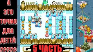 прохождение игры ПЛОХОЕ МОРОЖЕНОЕ | я думал самое СТРАШНОЕ позади НО...