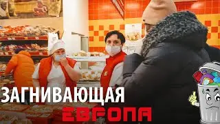 Хрюши Против | Воронеж - Загнивающая «Европа»