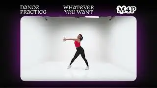 M4P 'Whatever You Want' 【Dance Practice Video】