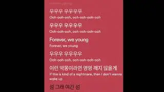 IU - EIGHT ( Prod. & Feat. Suga of BTS ) - Romanised Lyrics