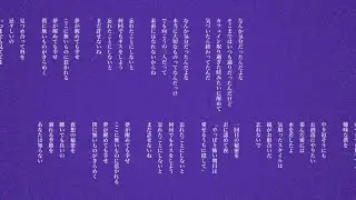 SEE「夢が醒めても幸せ」(selfcover)