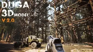 3D ЗГРЛС ДУГА В UNREAL ENGINE 4 V2