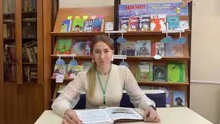 Акция «Читаем детям о войне-2021»: рассказ Льва Кассиля «Сестра»
