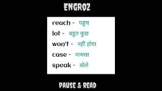 35 hindi English vocabulary🤓 #shorts #hindienglish #hindivocabulary #backtobasics