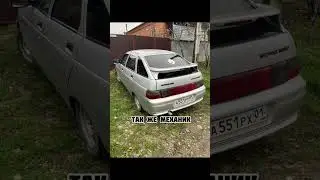 Было 😂 #тонировка #ваз #lada #лада #майкоп #ремонт #2112 #ваз2112 #юмор #ахаха #бродяга #опер