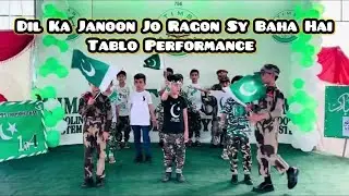 Dil Ka Janoon Jo Ragon Sy Baha hai  Song Tablo Performance | Army Tablo ISPR Song
