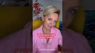 Как определить свои личные границы 