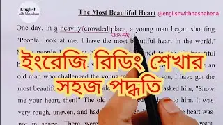 English Story Translation in Bengali | Moral Story | Book Reading @englishwithhasnahena