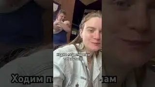 По ресторанам теперь вот так😀