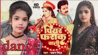 piyar farak wali dance video