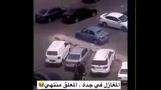 المغازل في جدة هههههههههههههه المعلق منتهي sheeeps