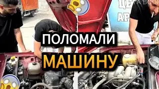 ПОЛОМАЛИ МАШИНУ | УГАР НА РЫНКЕ