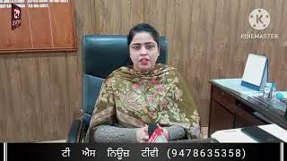 ਪ੍ਰਧਾਨ ਜਸਪ੍ਰੀਤ ਕੌਰ ਨਗਰ ਕੌਂਸਲ ਖਰੜ ਜਿਲਾ ਮੋਹਾਲੀ ਲੋੜੀ ਦੀਆ ਲੱਖ ਲੱਖ ਮੁਬਾਰਕਾਂ