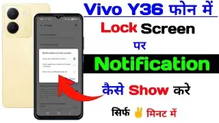 Vivo y36 lock screen pe notification kaise show kare | how to show lock screen notification vivo y36
