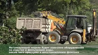 В Парке им. Т. Шамба продолжаются ремонтные работы