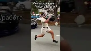 Когда atomic heart выложили в торрент 