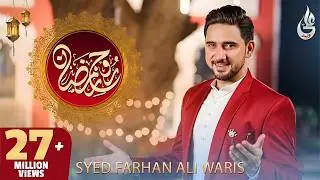 ROOH E RAMZAN | FARHAN ALI WARIS | KALAM | NOOR E RAMZAN | Ramadan Naat 2025