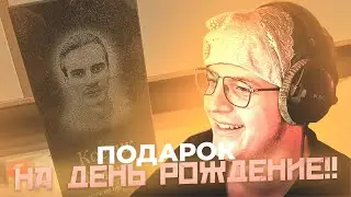 ПЯТЁРКА ПРО СВОЙ ПОДАРОК ЗАКВИЕЛЮ!!! НАДГРОБИЕ ДЛЯ ЗАКВИЕЛЯ???