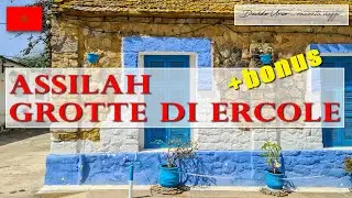 ASSILAH, GROTTE DI ERCOLE e molto altro  | 4K | Marocco