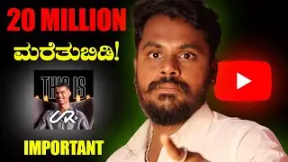 20 Million Subscribers in 24 HOURS! The SECRET to Ronaldo's Success