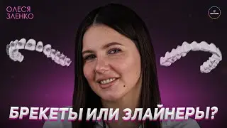 Олеся Зленко. Видео-визитка специалиста
