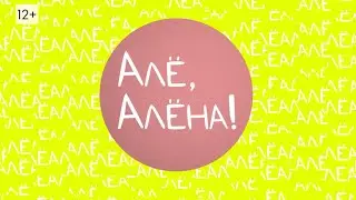 Алё, Алёна: Зачем тяжелоатлеты нюхают нашатырь?
