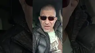 Очередная 