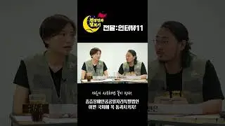 전달:인터뷰11_중증장애인공공일자리지원특별법 이번 국회에 꼭 통과시키자
