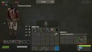 RUST TIPA ДЛЯ ГЕЕВ
