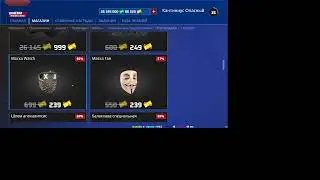 КОПИЯ VINENO RP