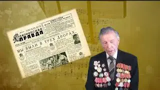 Светлая память Герою Великой Отечественной войны Кизилову Степану Григорьевичу