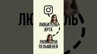 Самая главная ошибка в продвижении арта, тату и 3д