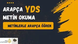 YDS Arapça metin okuma ALJAZEERA ARAPÇA METİNLER حدائق الهواة