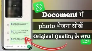 document main photo send kese karain | Photo quality problem  | whatsapp send photo