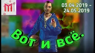 Лидер Groove на мордор рп. Как оно было. | MORDOR RP